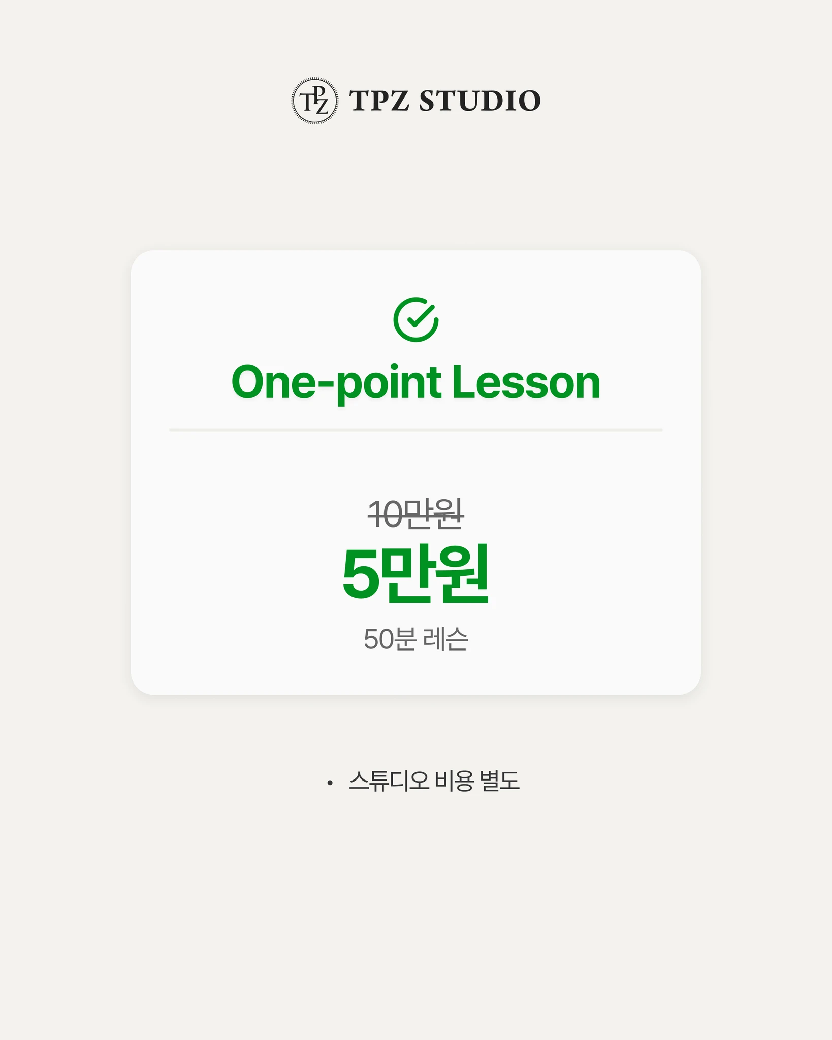 단순하고 심플한 스윙 (원포인트) 상세 이미지 2