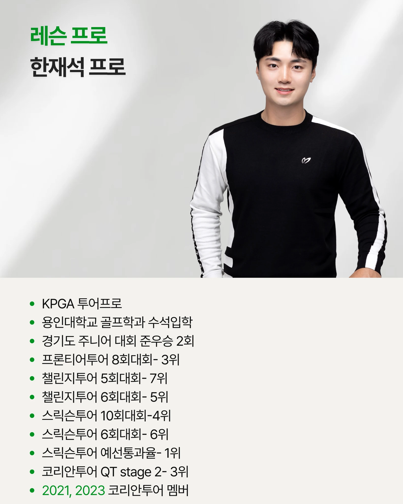 지금 정체기를 끊어야 할 때입니다 (원포인트) 상세 이미지 3