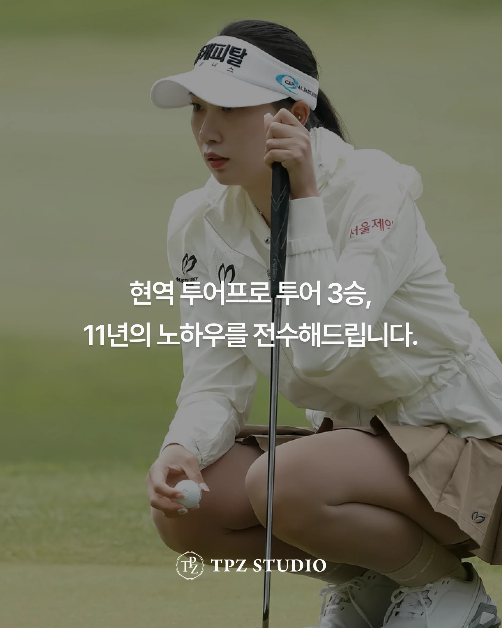 투어 11년의 노하우를 전수해드립니다 (원포인트) 상세 이미지 1