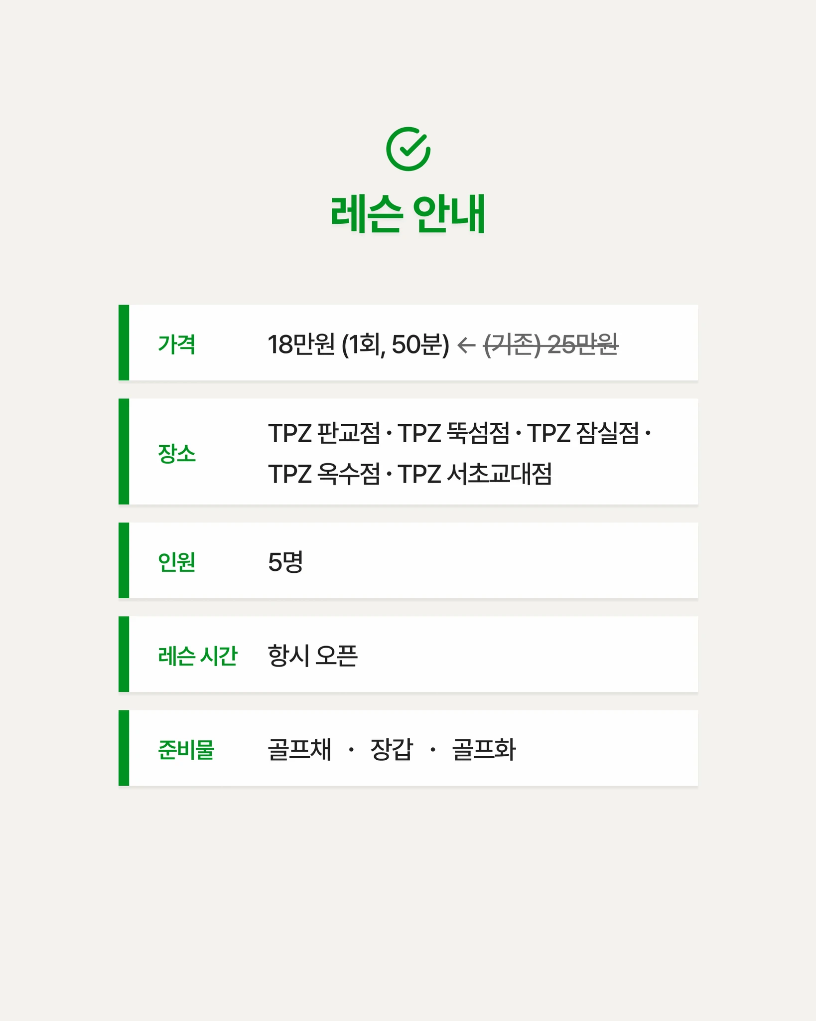 투어 11년의 노하우를 전수해드립니다 (원포인트) 상세 이미지 4