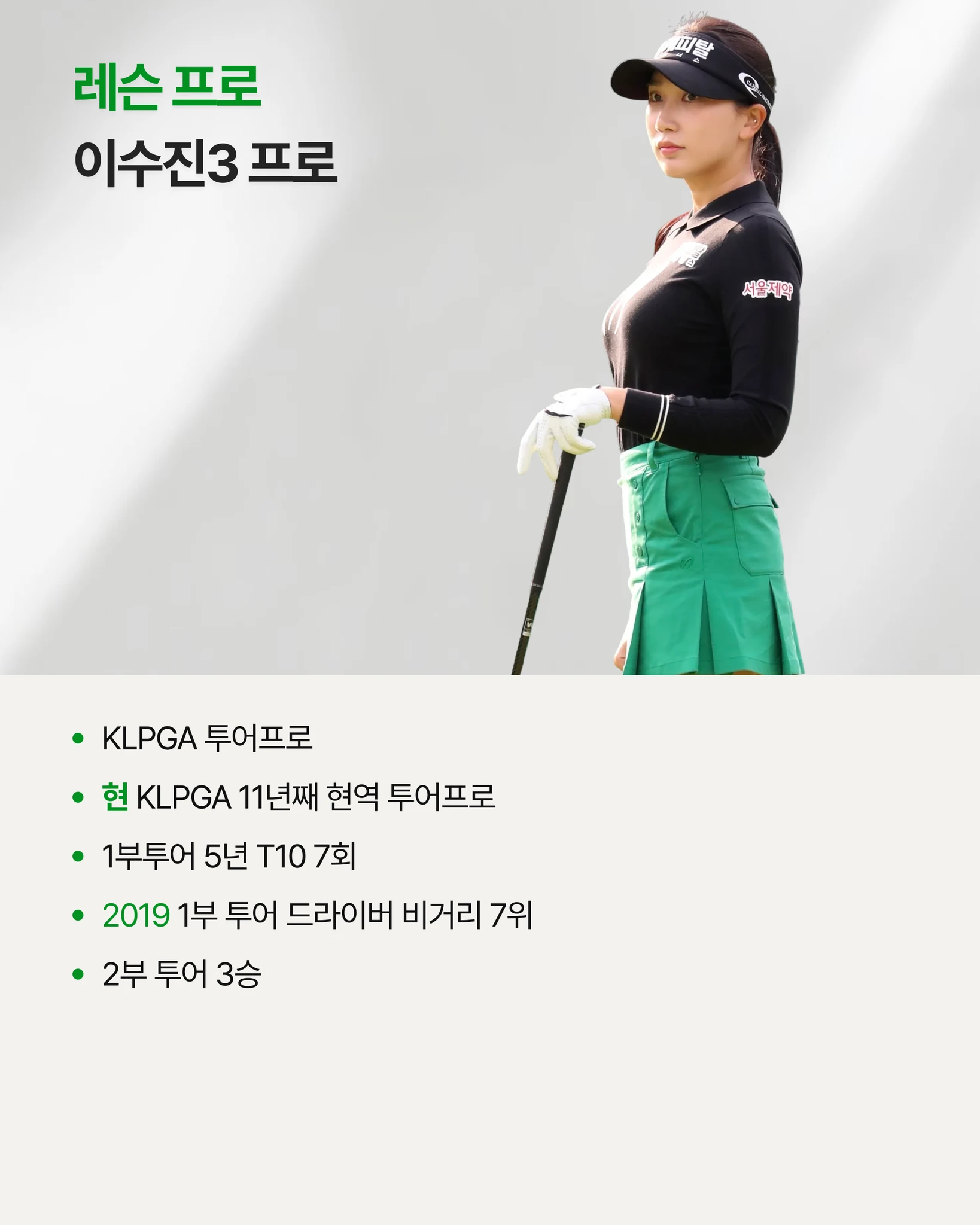 투어 11년의 노하우를 전수해드립니다 (원포인트) 상세 이미지 3