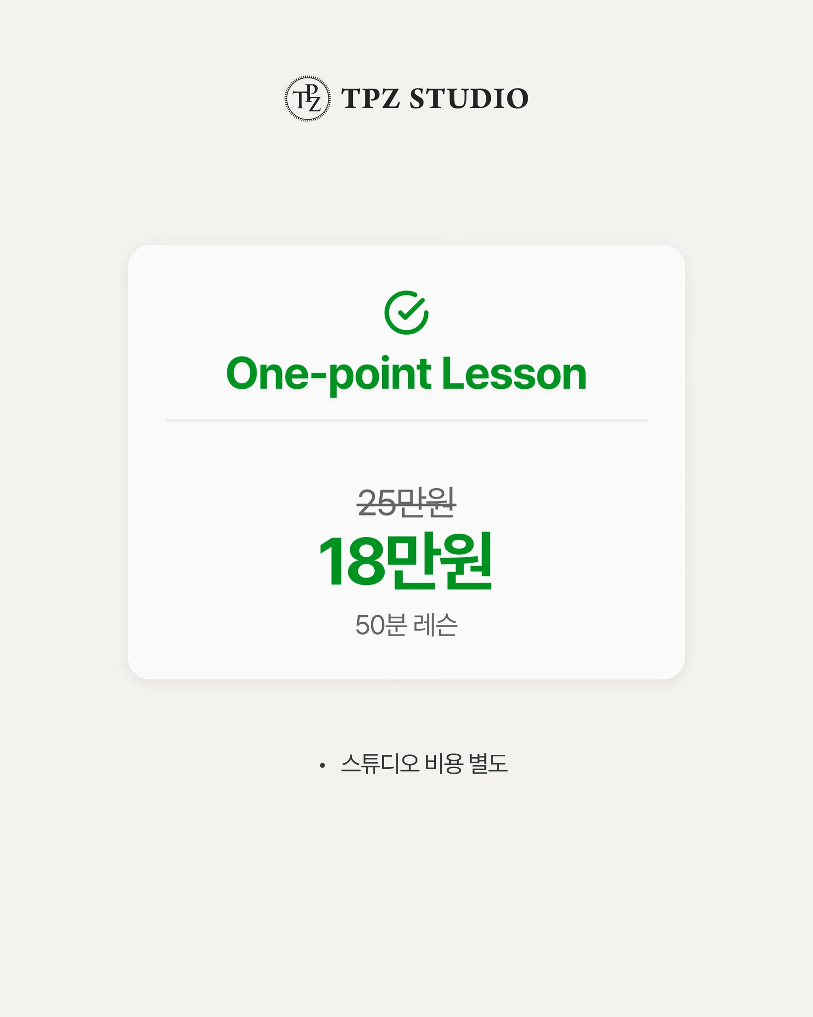투어 11년의 노하우를 전수해드립니다 (원포인트) 상세 이미지 2