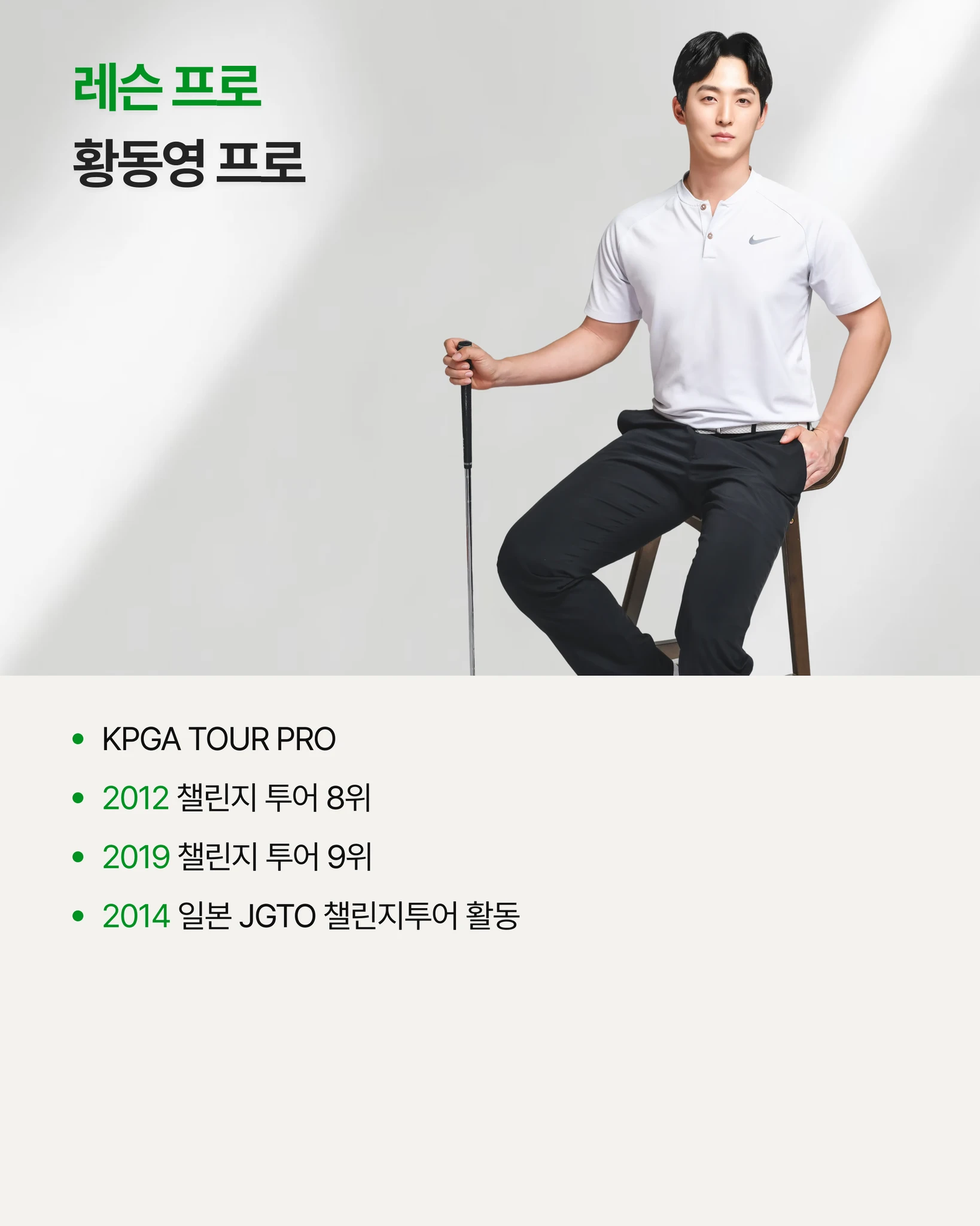 일정한 구질을 만들어 드리겠습니다 (5회) 상세 이미지 3