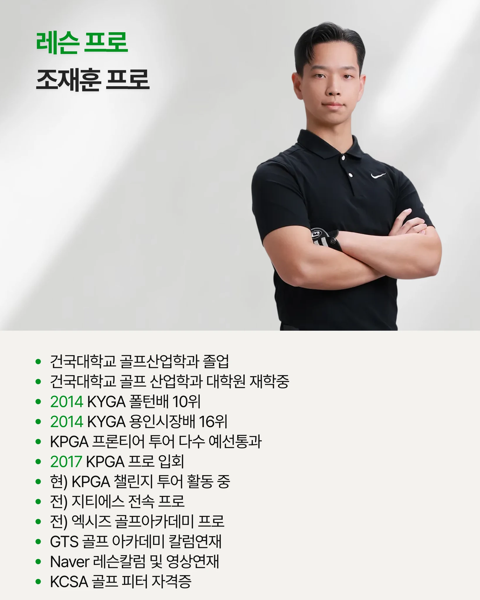 투어 노하우들을 전부 알려드립니다 (4회) 상세 이미지 3