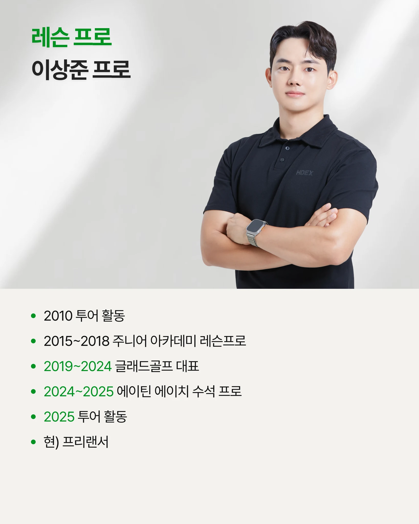 속성 레슨 원하시는 분 연락주세요 (8회) 상세 이미지 3