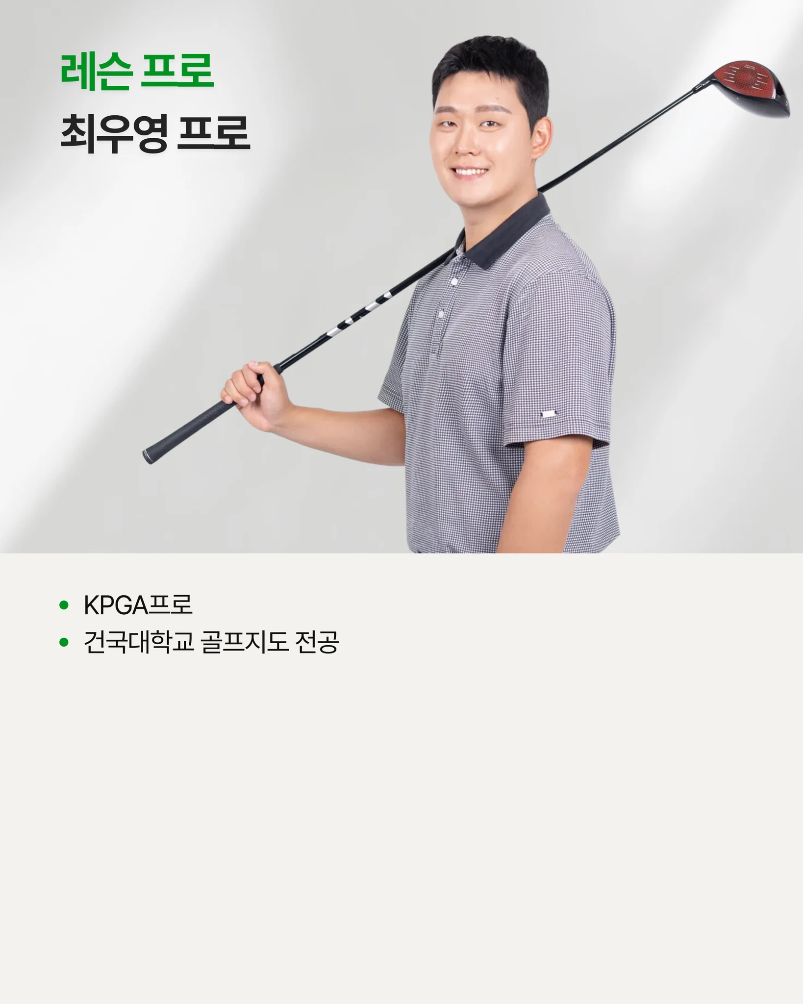 아직도 힘으로 치시나요? (원포인트) 상세 이미지 3