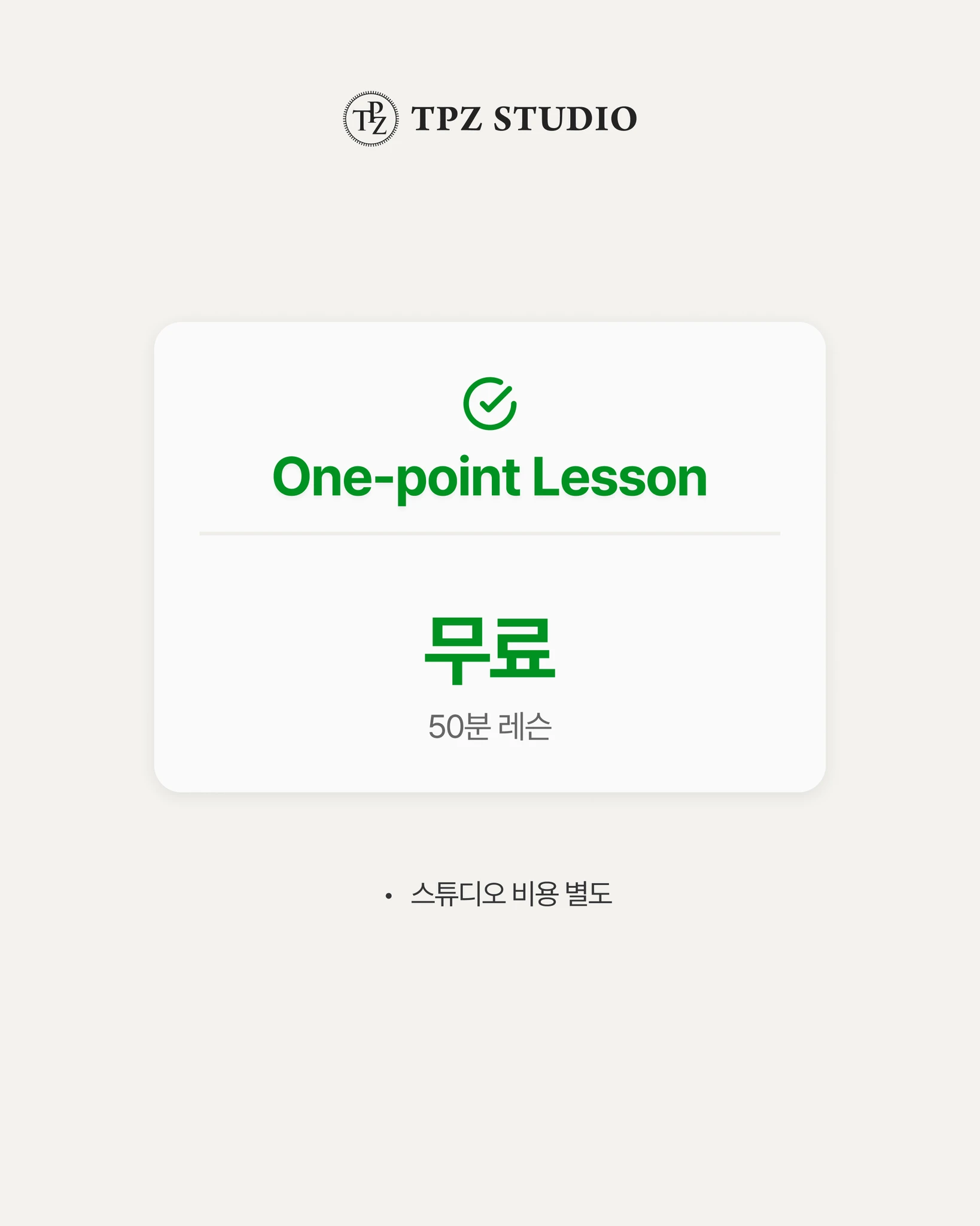 아직도 힘으로 치시나요? (원포인트) 상세 이미지 2