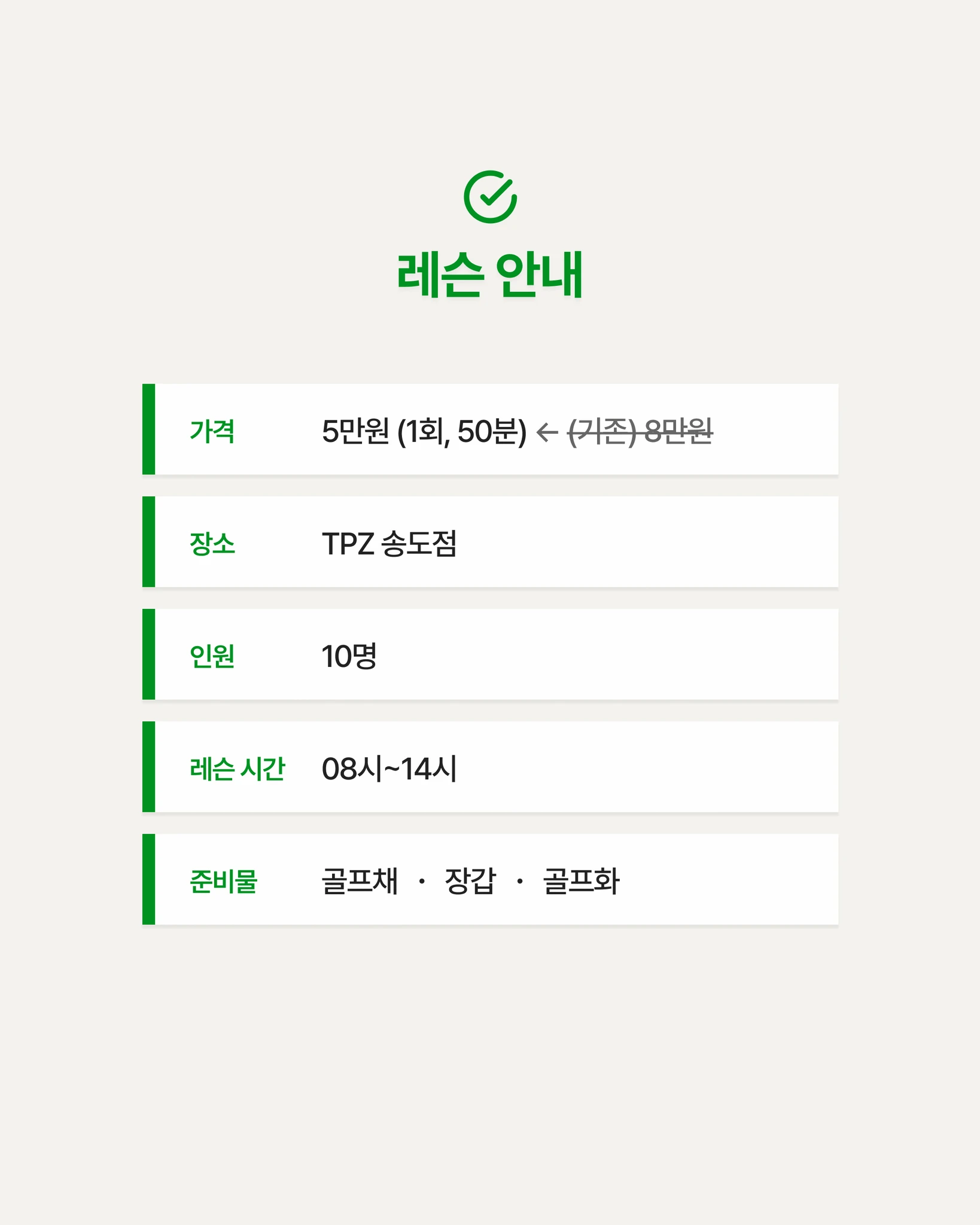 아직도 힘으로 치시나요? (원포인트) 상세 이미지 4