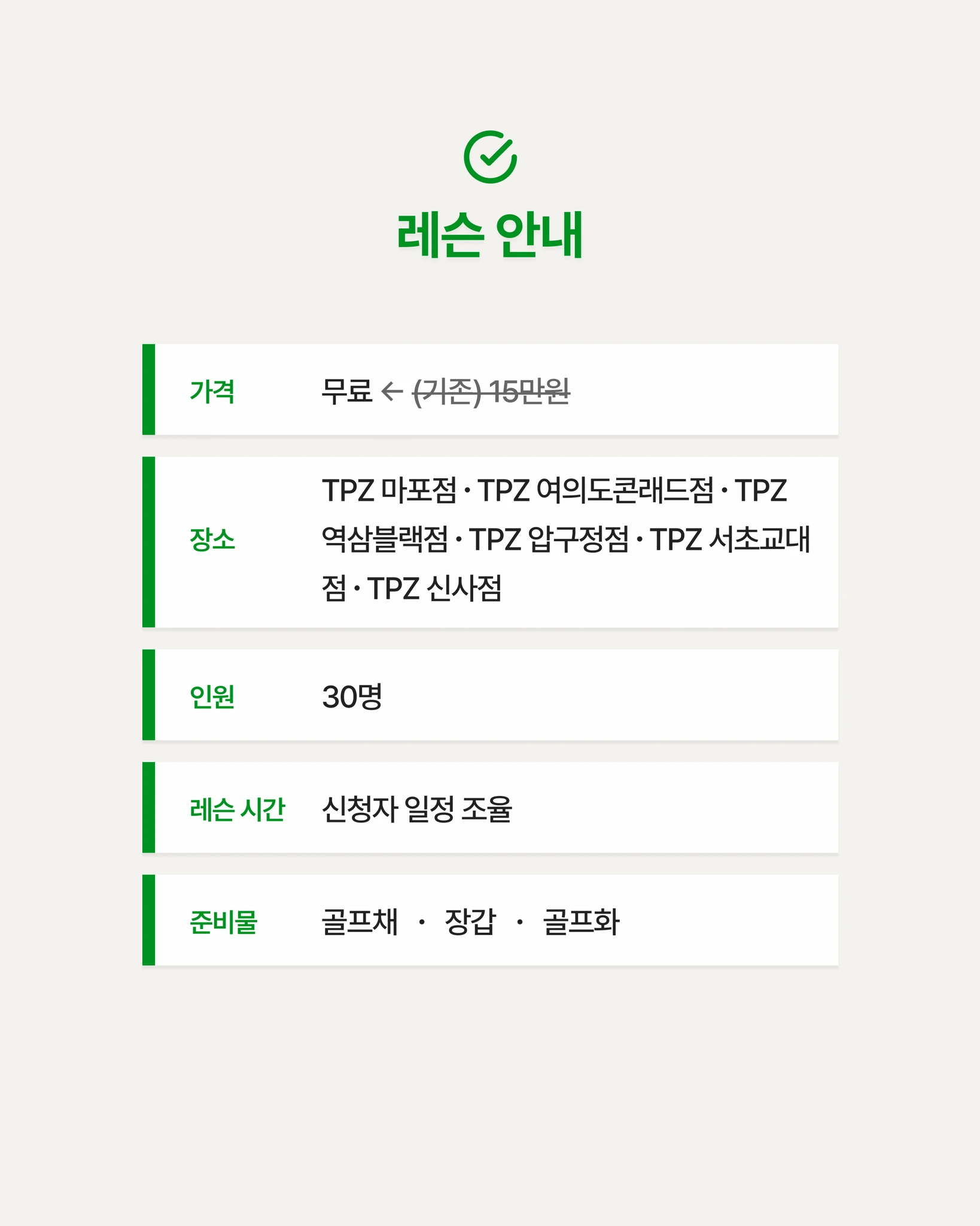 시행착오를 줄여드립니다 (원포인트) 상세 이미지 4