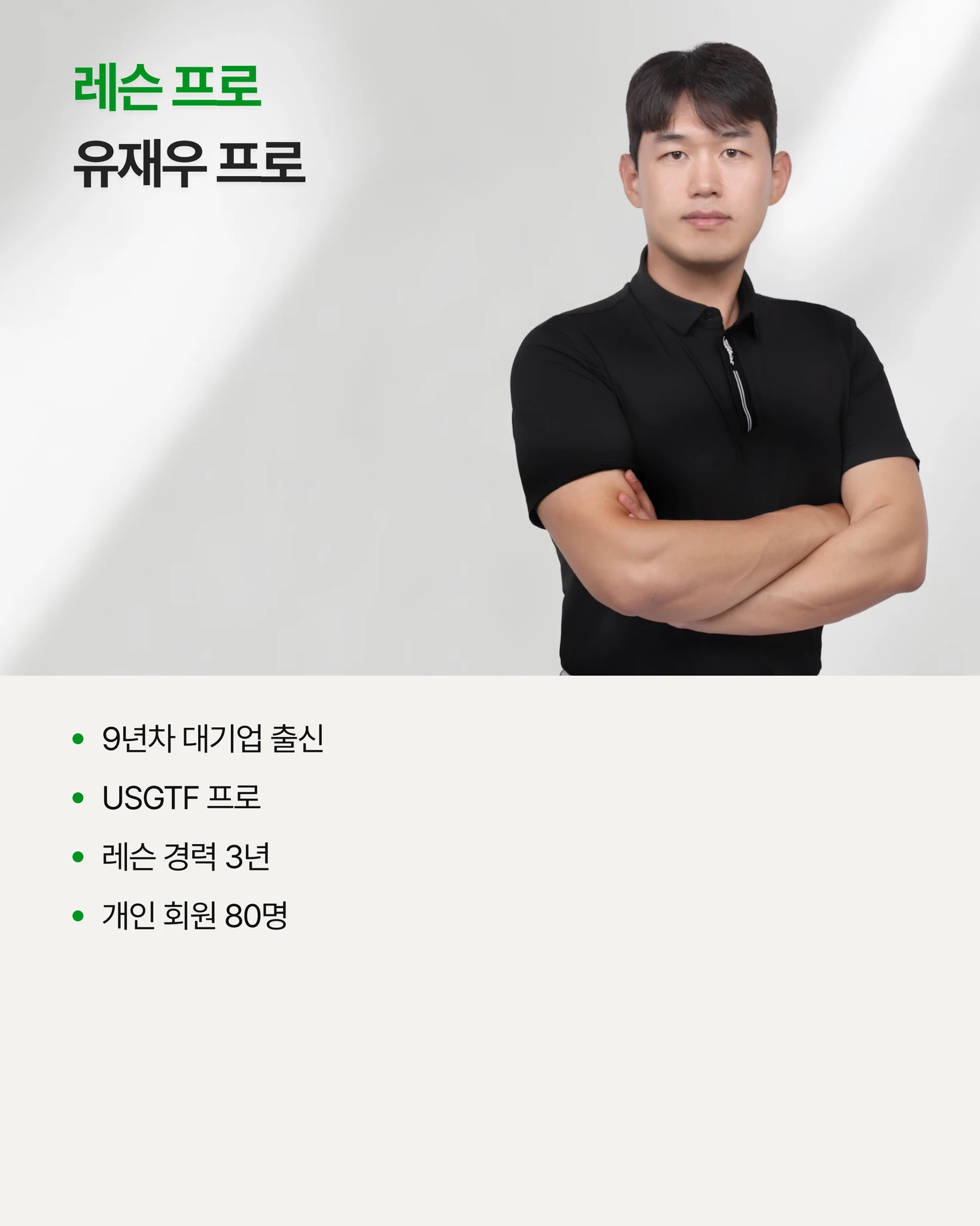 시행착오를 줄여드립니다 (원포인트) 상세 이미지 3