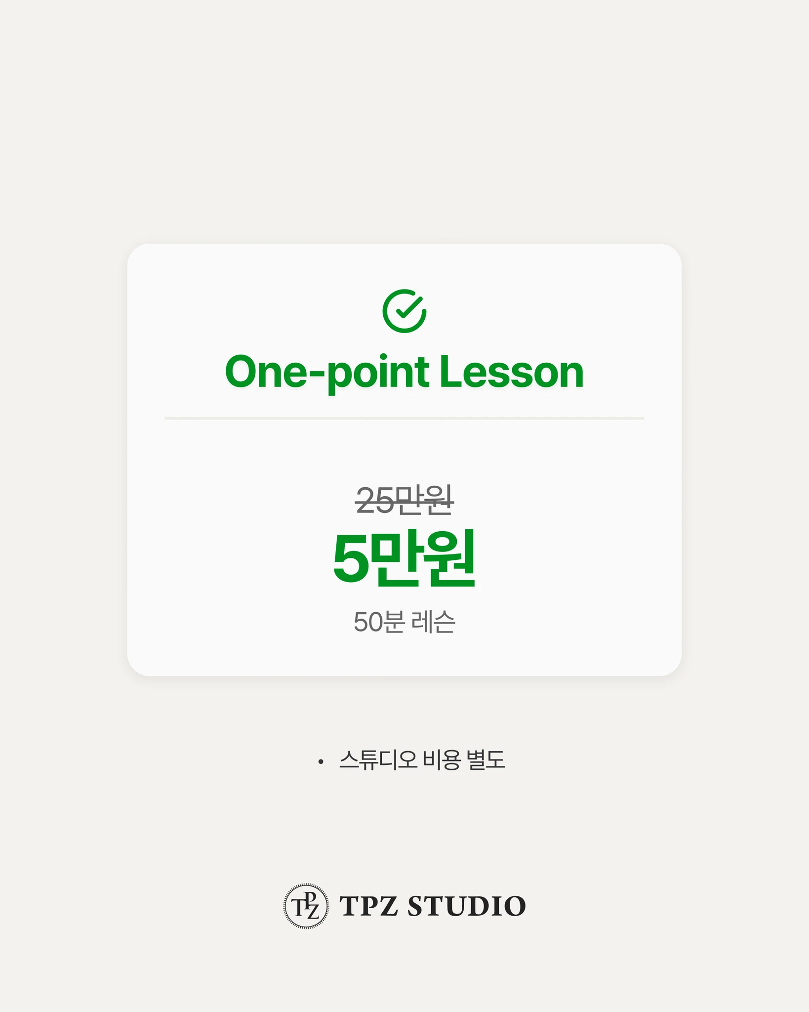 궁금점을 해결해 드리겠습니다 (원포인트) 상세 이미지 2