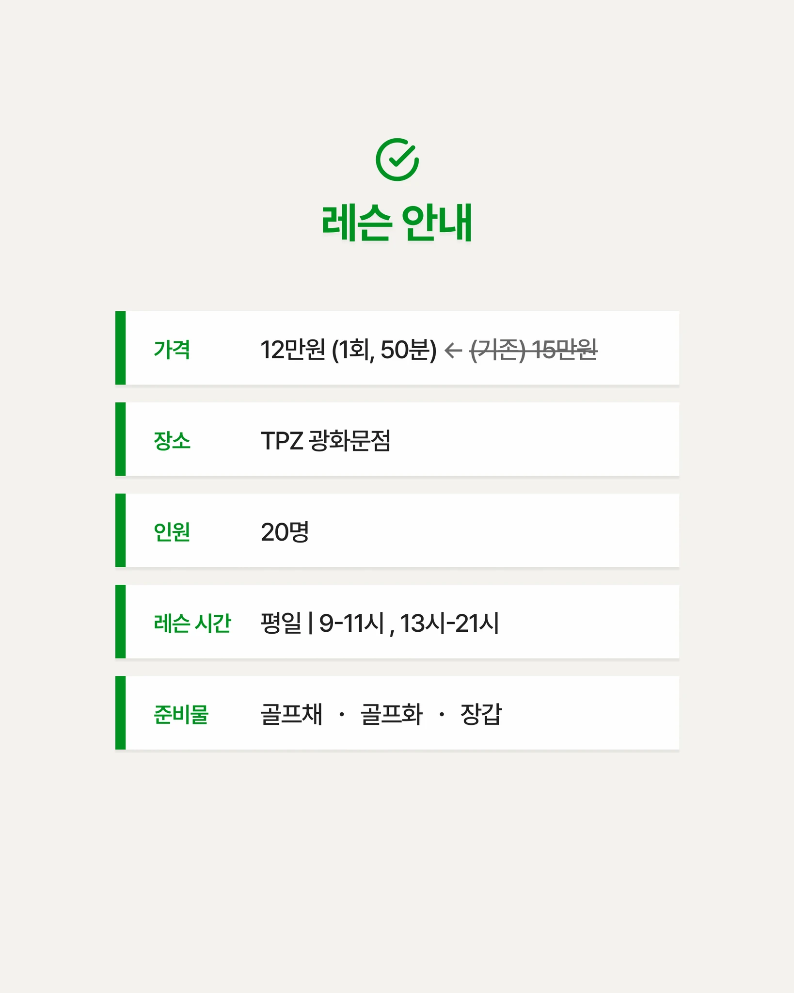 궁금점을 해결해 드리겠습니다 (원포인트) 상세 이미지 4
