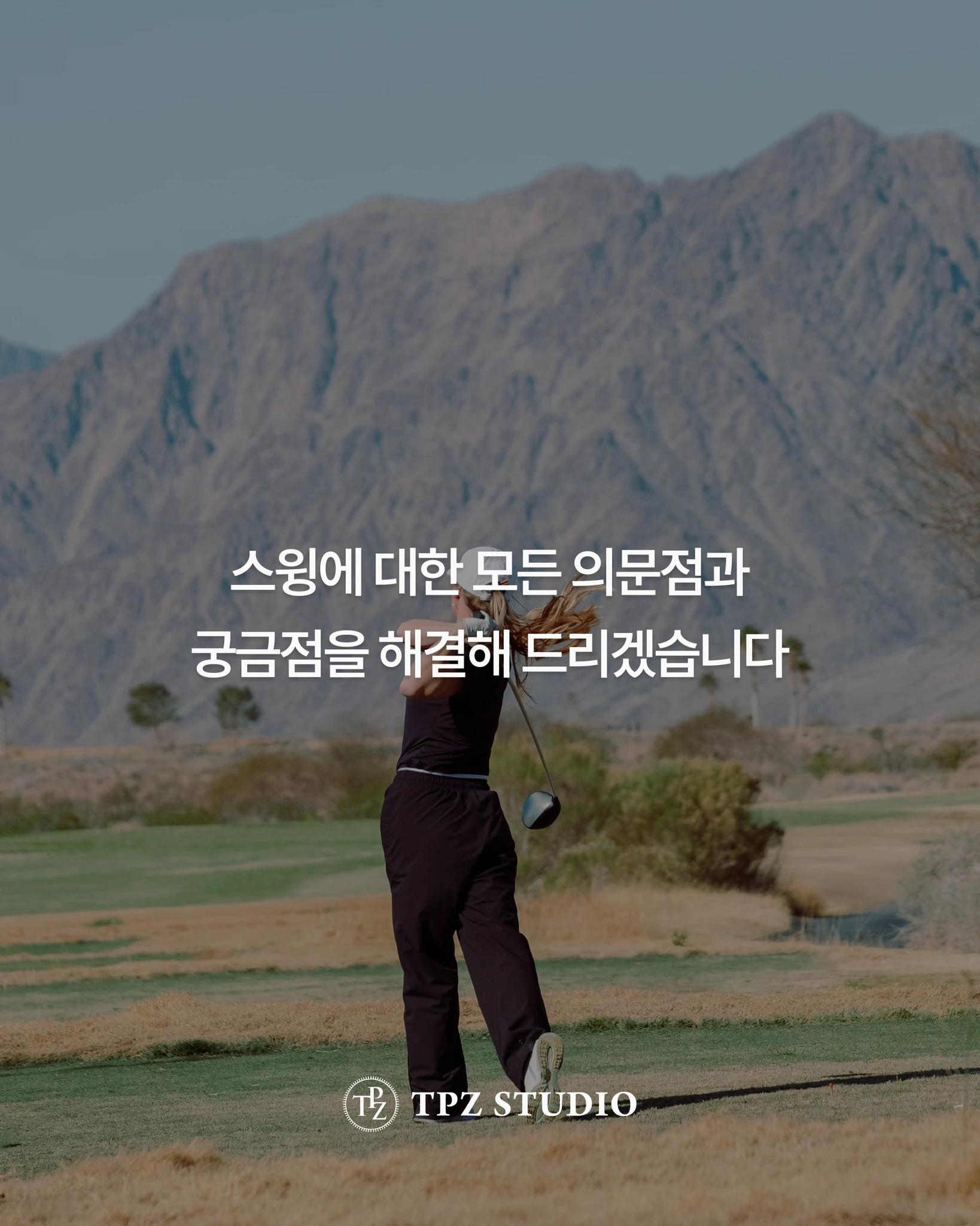 궁금점을 해결해 드리겠습니다 (원포인트) 상세 이미지 1