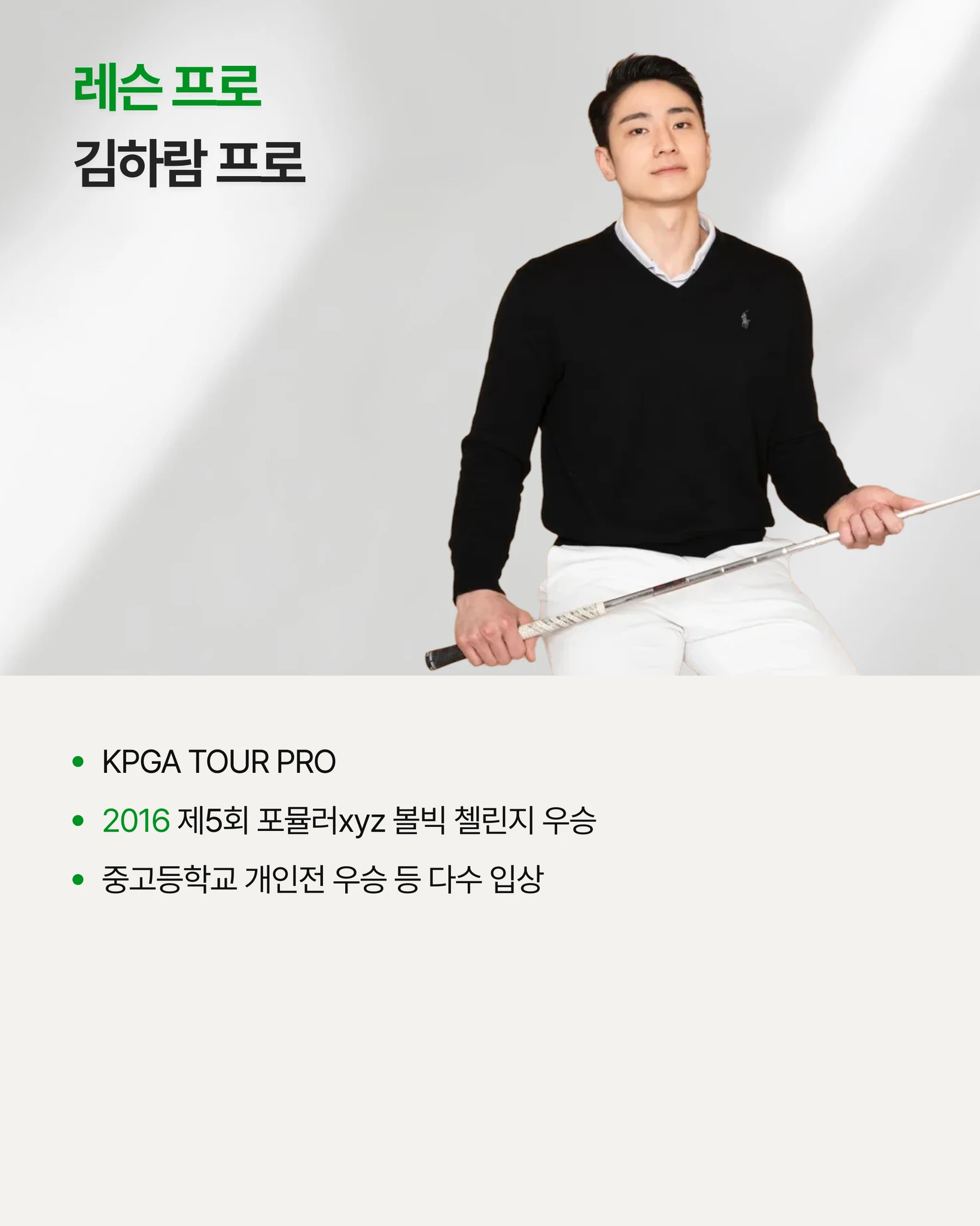 궁금점을 해결해 드리겠습니다 (원포인트) 상세 이미지 3