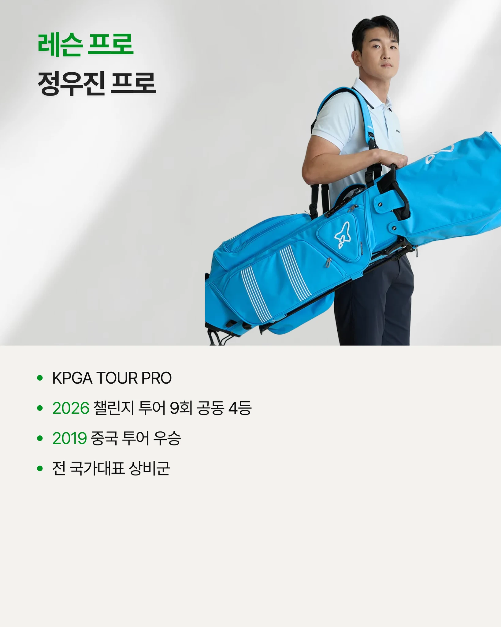 평생 함께 할 프로 (8회) 상세 이미지 3