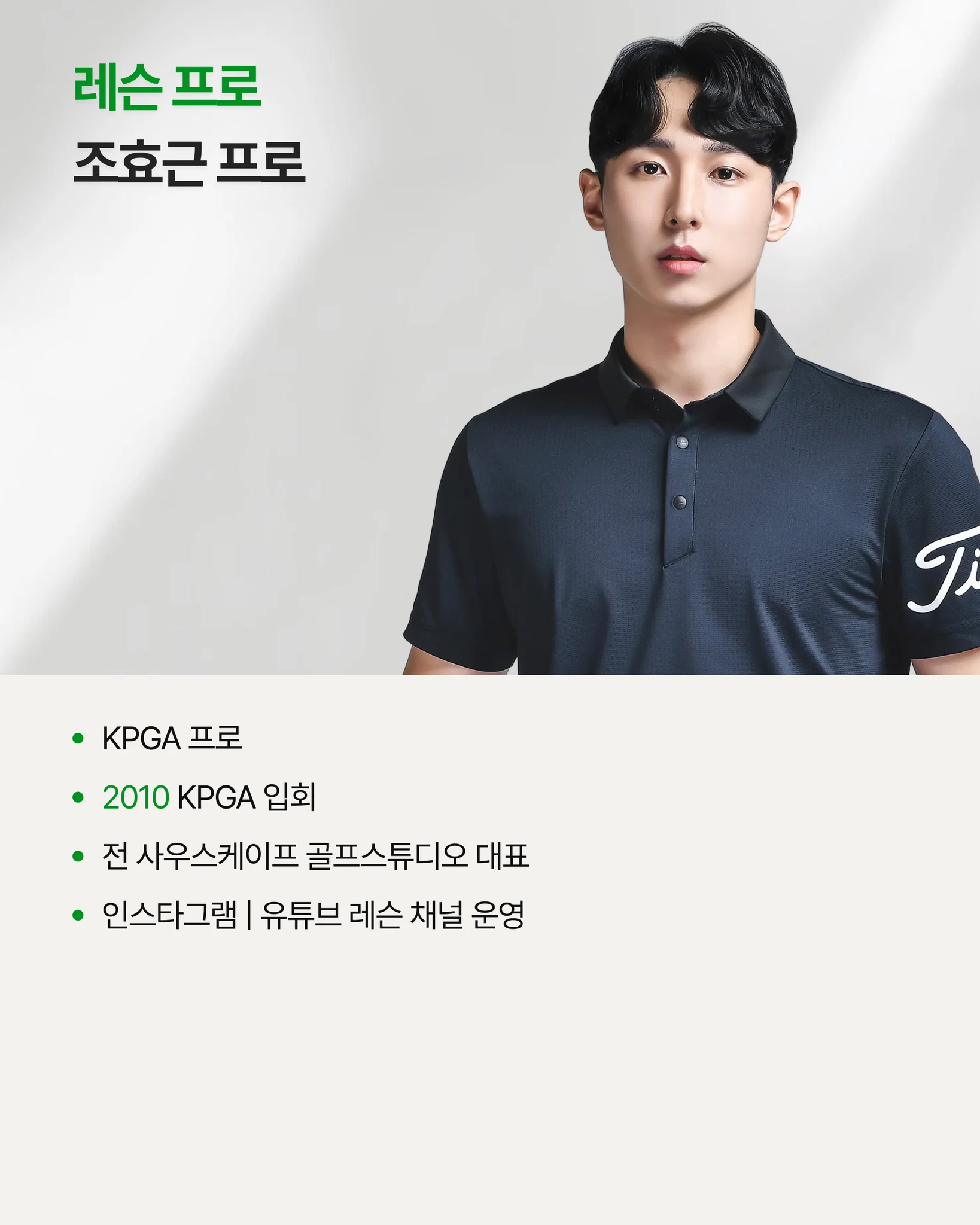 장마가 끝나면 스윙이 달라집니다 (8회) 상세 이미지 3