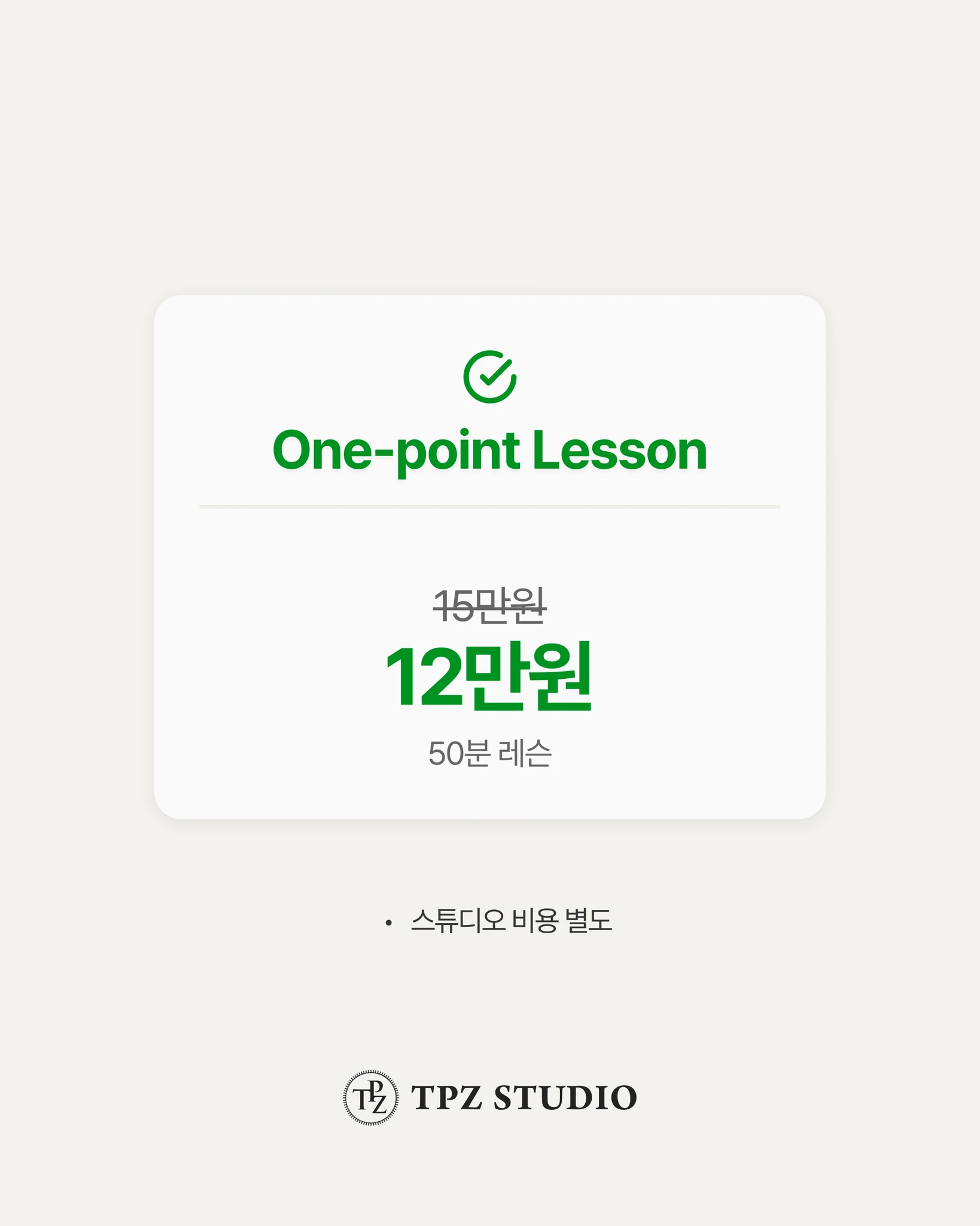 기본기 탄탄하고 예쁜스윙 만들어드리겠습니다 (원포인트) 상세 이미지 2