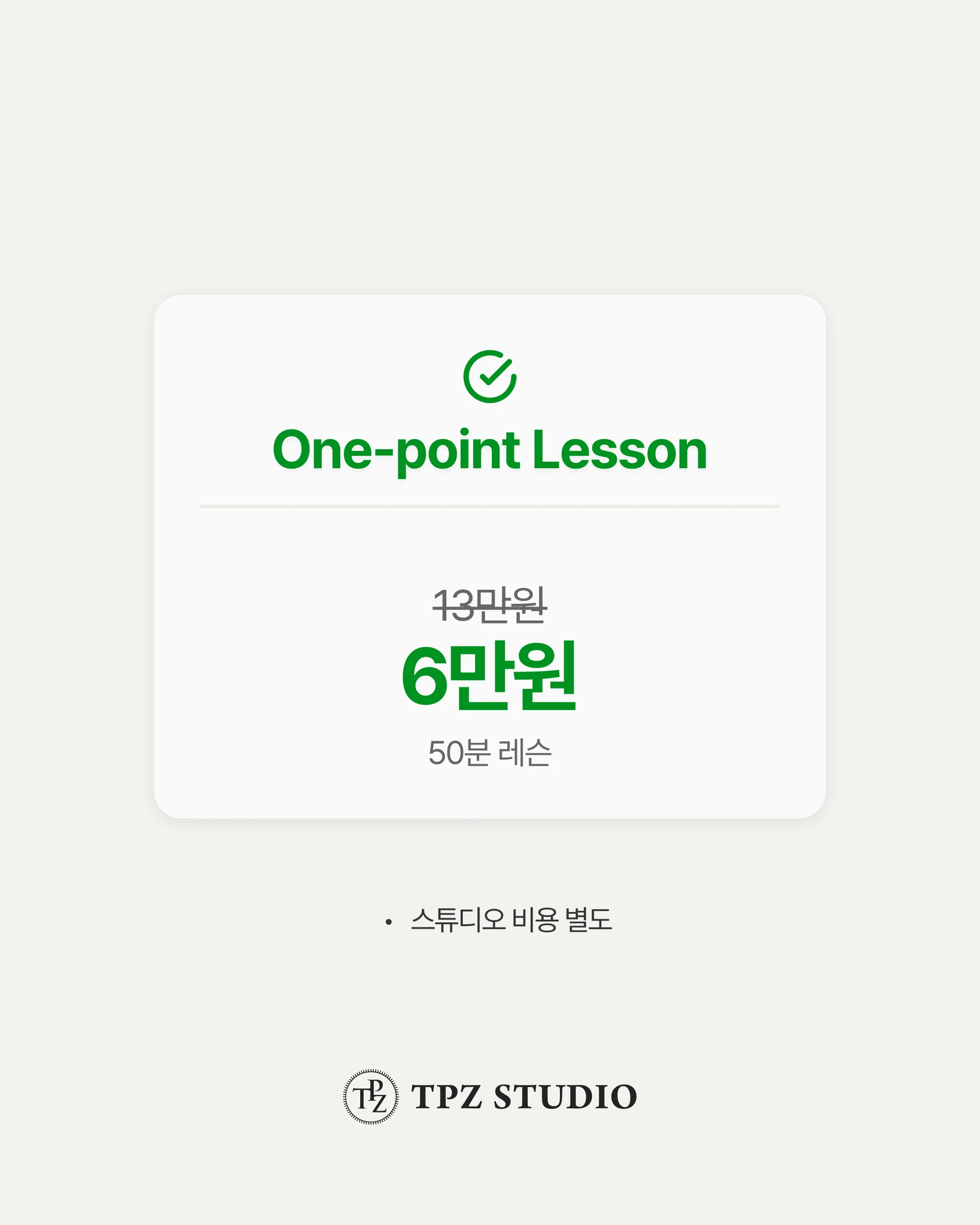 정확한 데이터와 솔루션으로 해결해드리겠습니다 (원포인트) 상세 이미지 2