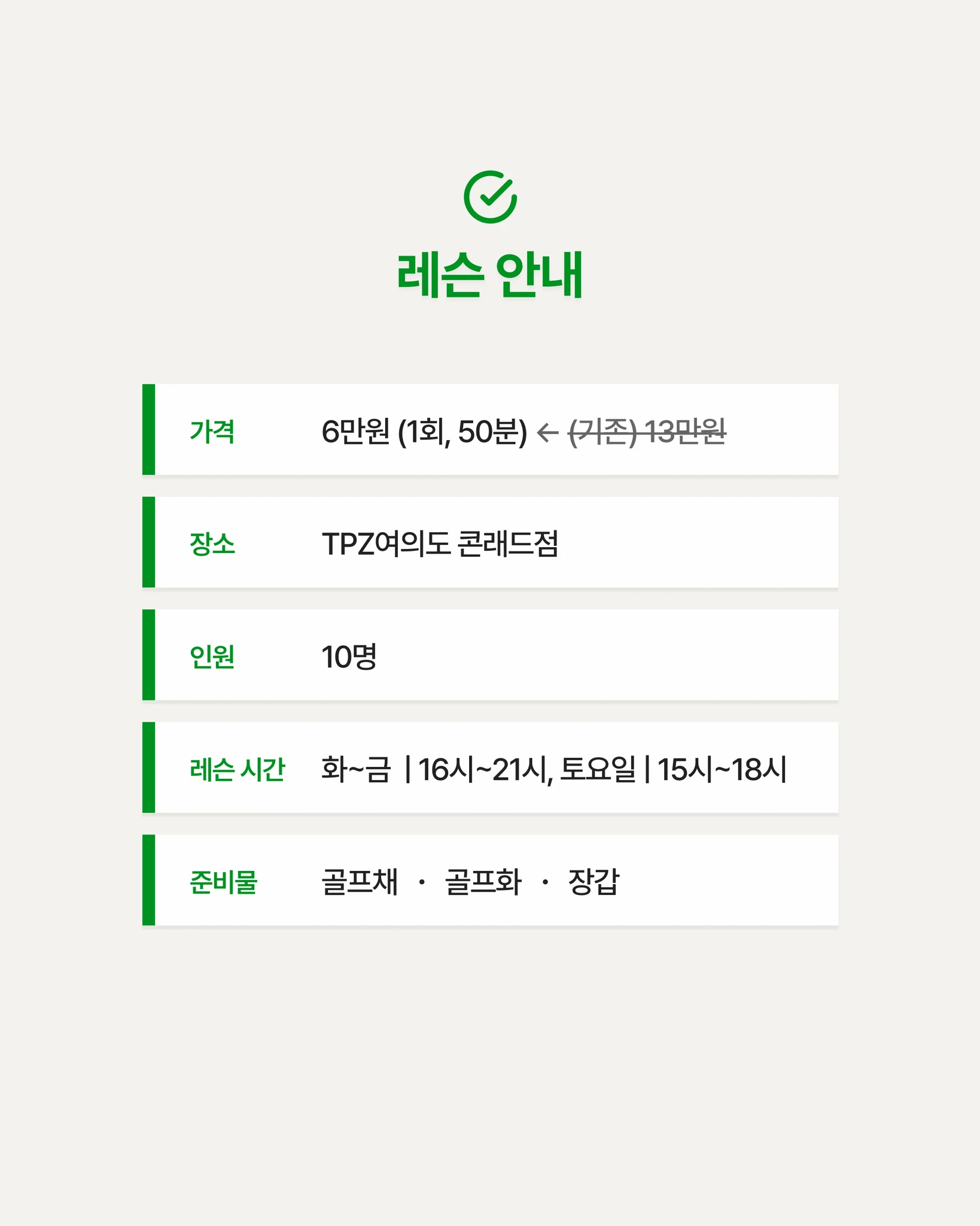 정확한 데이터와 솔루션으로 해결해드리겠습니다 (원포인트) 상세 이미지 4