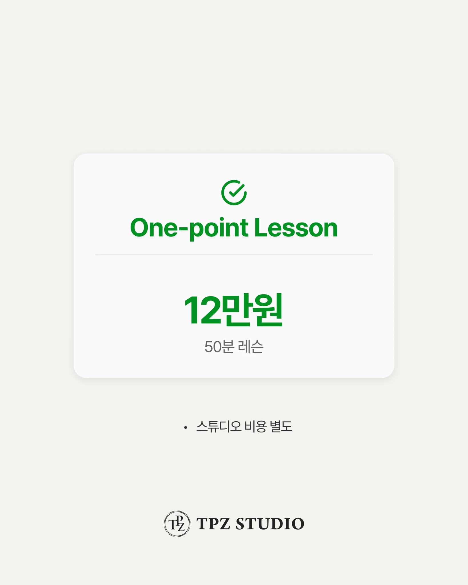 심플하고 편한 스윙을 만들어드리겠습니다 (원포인트) 상세 이미지 2