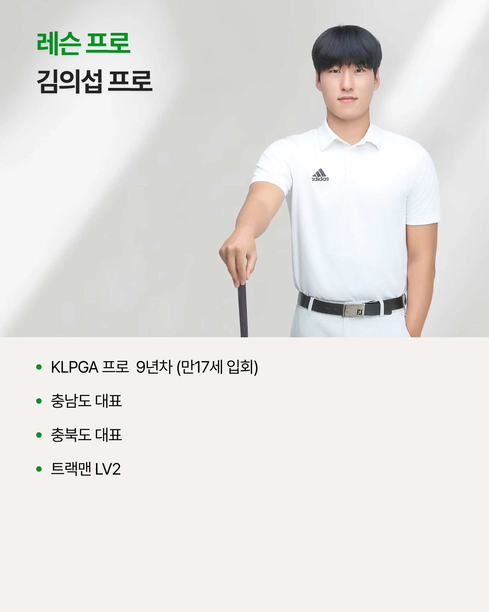 심플하고 편한 스윙을 만들어드리겠습니다 (원포인트) 상세 이미지 3