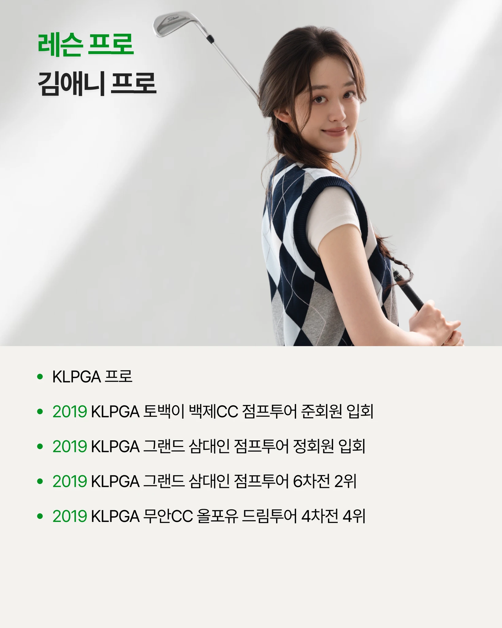 편하고 좋은 스윙을 만들어드리겠습니다 (원포인트) 상세 이미지 3