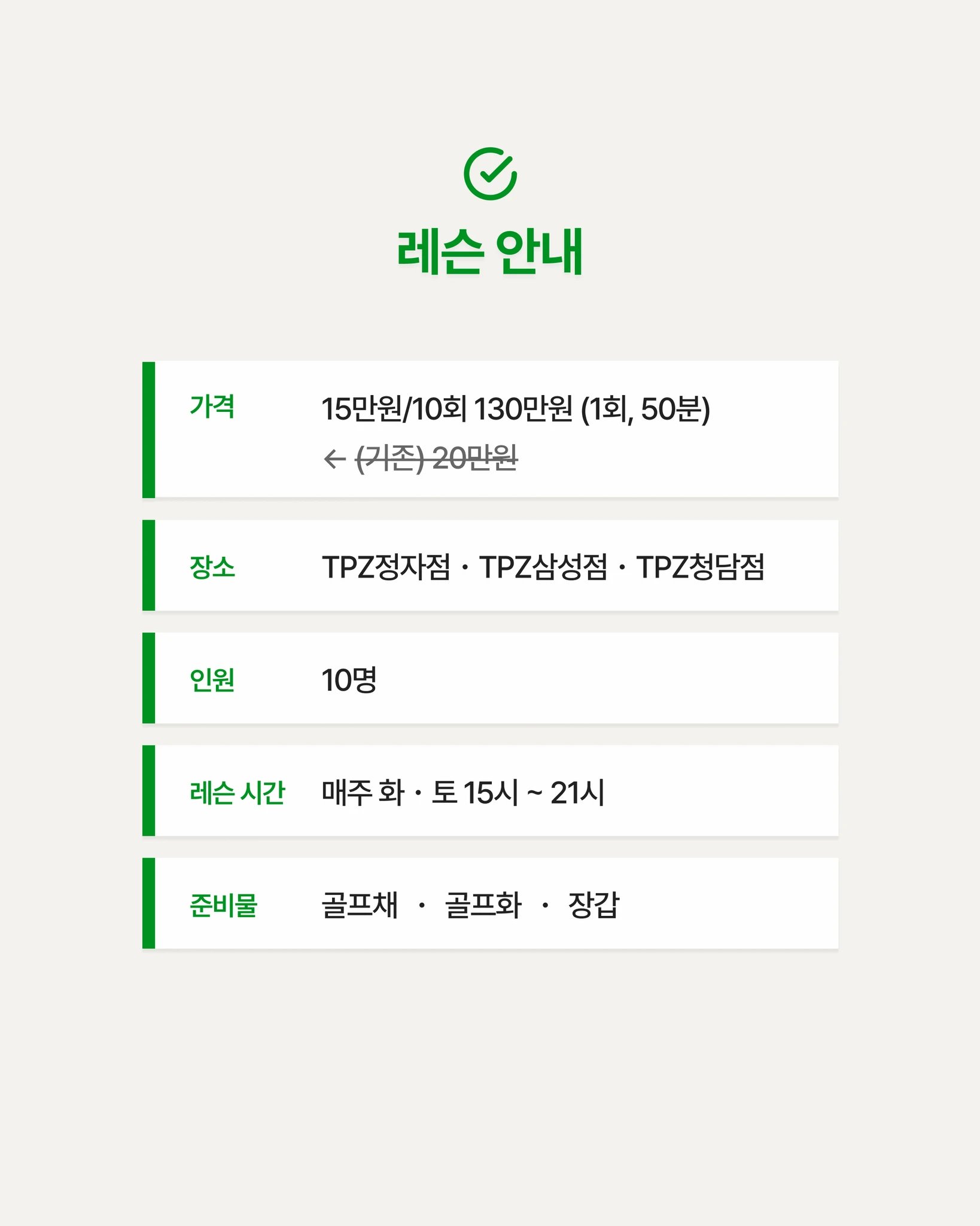 편하고 좋은 스윙을 만들어드리겠습니다 (원포인트) 상세 이미지 4