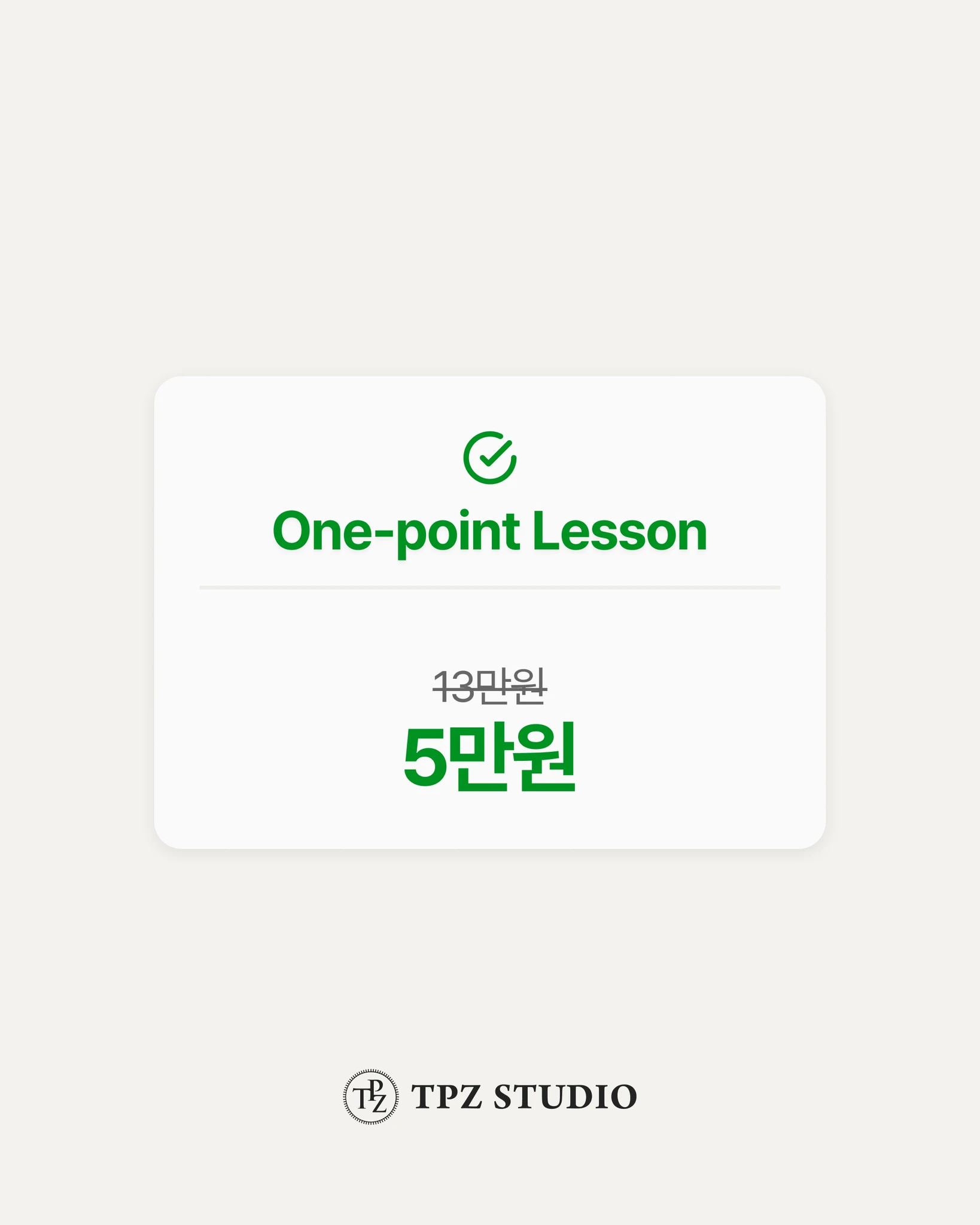 막힌 곳부터 풀어드립니다 (원포인트) 상세 이미지 2