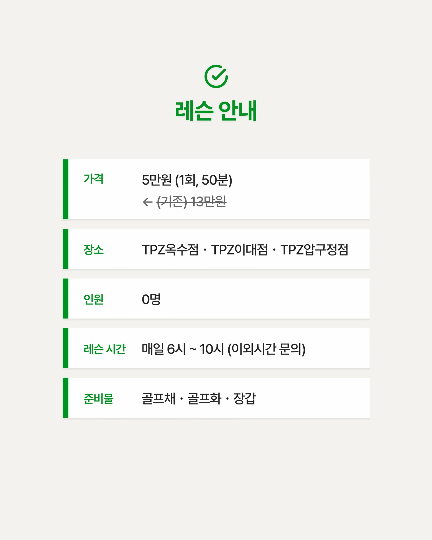 막힌 곳부터 풀어드립니다 (원포인트) 상세 이미지 4