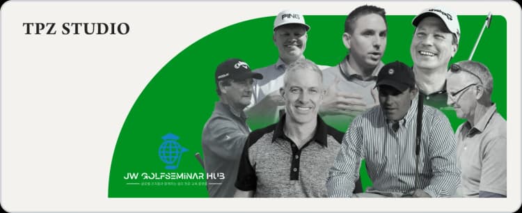 JW Golf Seminar Hub 연간 멤버십